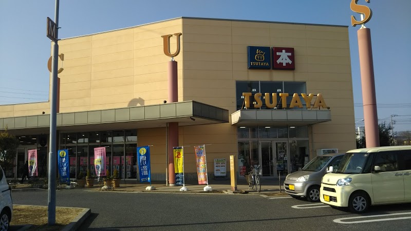 TSUTAYA伊奈店